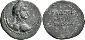 GALATIA. Ancyra. Pseudo-autonomous issue. Hemiassarion (Bronze, 18 mm, 2.90 g, 6 h), time of Vespasian, 69-79. Draped bust of Mên set on crescent to r...