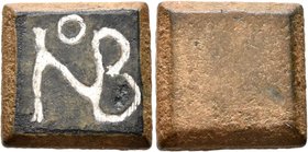 Byzantine Weights, Circa 5th-7th centuries. Weight of 2 Nomismata (Bronze, 16x16 mm, 8.91 g), a square coin weight with trifacial edges. ṄB inlaid in ...