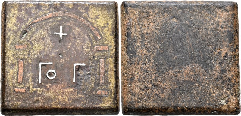 Byzantine Weights, Circa 5th-7th centuries. Weight of 3 Ounkia (Orichalcum, 35x3...