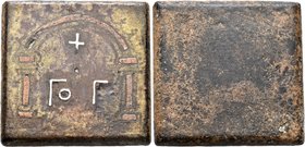 Byzantine Weights, Circa 5th-7th centuries. Weight of 3 Ounkia (Orichalcum, 35x36 mm, 73.87 g), a uniface square commercial weight with plain edges. Γ...
