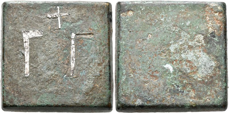 Byzantine Weights, Circa 5th-7th centuries. Weight of 3 Ounkia (Orichalcum, 31x3...