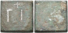 Byzantine Weights, Circa 5th-7th centuries. Weight of 3 Ounkia (Orichalcum, 31x31 mm, 79.00 g), a uniface square commercial weight with plain edges. Γ...