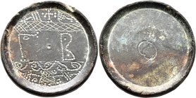 Byzantine Weights, Circa 5th-7th centuries. Weight of 2 Ounkia (Bronze, 35 mm, 51.05 g), a uniface discoid commercial weight with centering holes, rai...