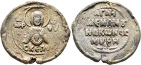 Manuel Konstomyres, 2nd half of 12th century. Seal (Lead, 33 mm, 16.56 g, 12 h). MHP -ΘV; below, CKEΠOIC ('Mother of God - May you protect...') Nimbat...