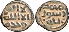 ISLAMIC, Umayyad Caliphate. temp. 'Abd al-Malik ibn Marwan, AH 65-86 / AD 685-705. Fals (Bronze, 21 mm, 3.22 g, 7 h), anonymous issue, no mint or date...