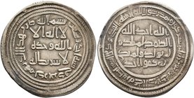 ISLAMIC, Umayyad Caliphate. temp. al-Walid I ibn 'Abd al-Malik, AH 86-96 / AD 705-715. Dirham (Silver, 26 mm, 2.81 g, 7 h), Darabjird, AH 91 = AD 709/...