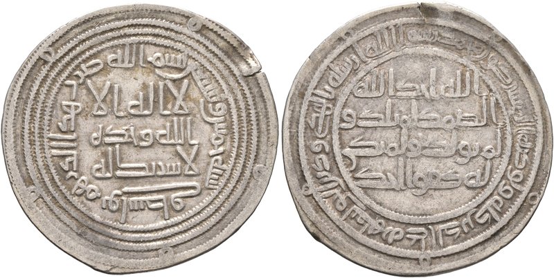 ISLAMIC, Umayyad Caliphate. al-Walid I ibn 'Abd al-Malik, AH 86-96 / AD 705-715....