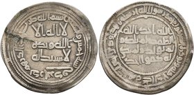 ISLAMIC, Umayyad Caliphate. al-Walid I ibn 'Abd al-Malik, AH 86-96 / AD 705-715. Dirham (Silver, 26 mm, 2.75 g, 3 h), Darabjird, AH 95 = AD 713/714. S...