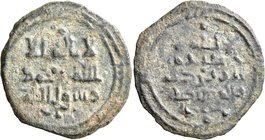 ISLAMIC, 'Abbasid Caliphate. temp. Al-Muqtadir, second reign, AH 296-317 / AD 908-929. Fals (Bronze, 27 mm, 4.14 g, 7 h), in the name of Bishr al-Afsh...
