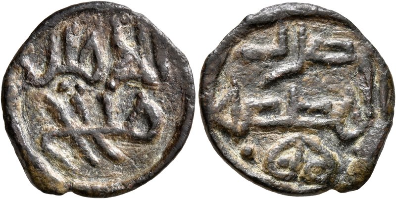 ISLAMIC, 'Abbasid Caliphate. temp. Al-Muqtadir, second reign, AH 296-317 / AD 90...