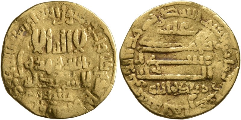 ISLAMIC, al-Maghreb (North Africa). Aghlabids. Ziyadat Allah I ibn Ibrahim, AH 2...