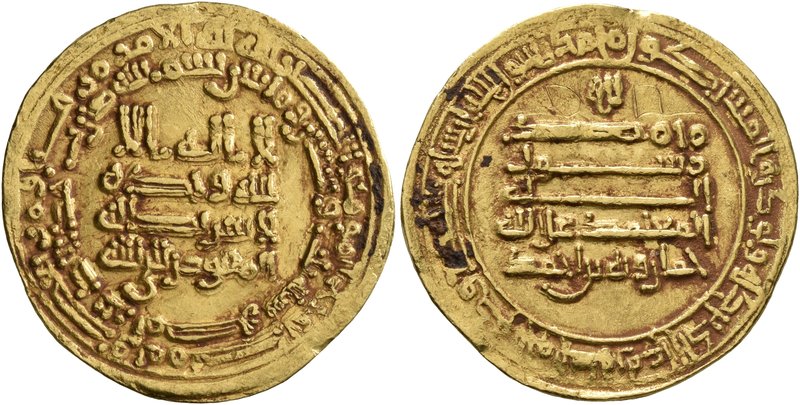 ISLAMIC, Egypt & Syria (Pre-Fatimid). Tulunids. Khumarawaih, AH 270-282 / AD 884...