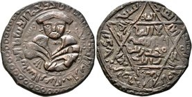 ISLAMIC, Ayyubids. Mayyafariqin & Jabal Sinjar. al-Awhad Najm al-Din Ayyub, AH 596-607 / AD 1200-1210. Dirham (Bronze, 31 mm, 12.57 g, 1 h), Mayyafari...