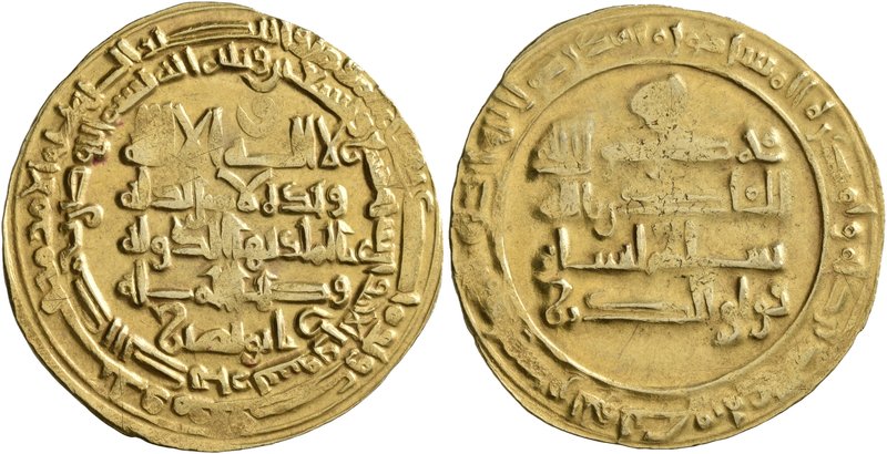 ISLAMIC, Persia (Pre-Seljuq). Buwayhids (Buyids). Baha' al-Dawla Abu Nasr Firuz ...