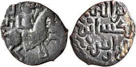 ISLAMIC, Seljuks. Rum. Malikshah II ibn Qilich Arslan II, circa AH 580s / AD 1180s. Fals (Bronze, 20 mm, 3.00 g, 12 h), without mint and date. Facing ...