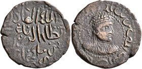 ISLAMIC, Anatolia & al-Jazira (Post-Seljuk). Danishmendids (Sivas). Nizam al-Din Yaghi Basan, AH 536-559 / AD 1142-1164. Dirham (Bronze, 28 mm, 9.02 g...
