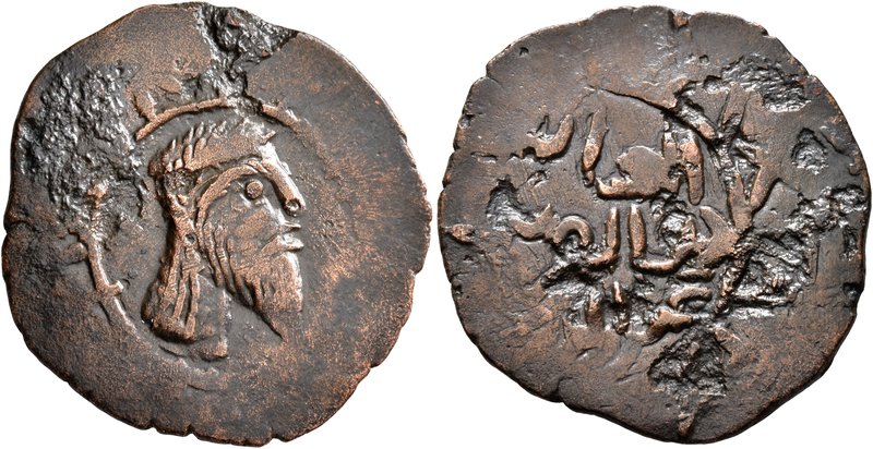 ISLAMIC, Anatolia & al-Jazira (Post-Seljuk). Danishmendids (Malatyah). Dhu'l-Qar...