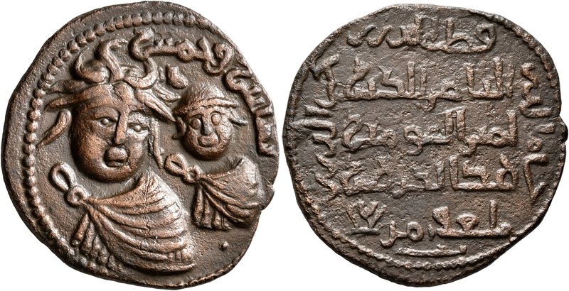 ISLAMIC, Anatolia & al-Jazira (Post-Seljuk). Artuqids (Mardin). Qutb al-Din Il-G...