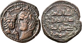 ISLAMIC, Anatolia & al-Jazira (Post-Seljuk). Artuqids (Mardin). Husam al-Din Yuluq Arslan, AH 580-597 / AD 1184-1200. Dirham (Bronze, 32 mm, 16.58 g, ...