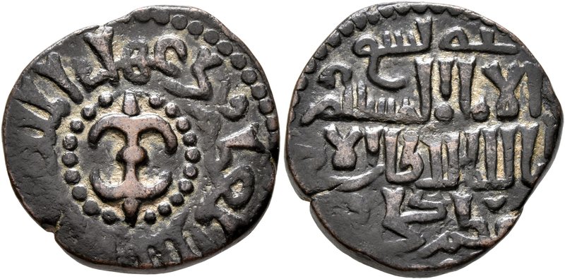 ISLAMIC, Anatolia & al-Jazira (Post-Seljuk). Zangids (al-Jazira). Mu'izz al-Din ...