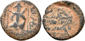 ISLAMIC, Anatolia & al-Jazira (Post-Seljuk). Begtiginids. Muzaffar al-Din Kökburi, AH 563-630 / AD 1167-1233. Fals (Bronze, 19 mm, 2.81 g), Harran, AH...