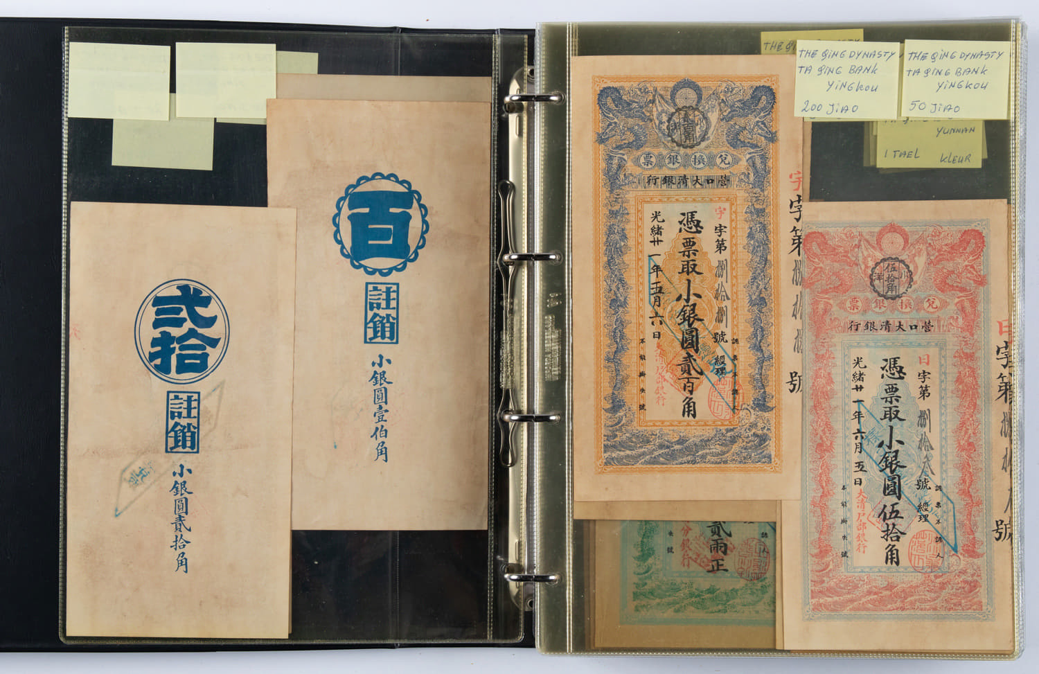 biddr.com - Heritage Auctions Europe, Auction 90, lot 7776. Banknotes ...