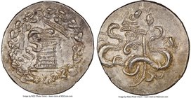 PHRYGIA. Apameia. Ca. 166-133 BC. AR cistophorus (28mm, 12.74 gm, 11h). NGC AU 3/5 - 4/5, die shift. Ca. 150-140 BC. Cista mystica with serpent; all w...