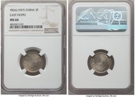 East Hopei. Japanese Occupation Pair of Certified Issues NGC, 1) 5 Fen Year 26 (1937) - MS66, KM-Y518 2) Chiao Year 26 (1937) - MS65, KM-Y519 Sold as ...