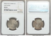 East Hopei. Japanese Occupation 2 Chiao Year 26 (1937) MS66 NGC, KM-Y520. Cartwheel blue-gray surfaces. 

HID09801242017
