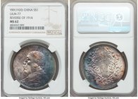 Republic Yuan Shih-kai Dollar Year 9 (1920) MS62 NGC, KM-Y329.6, L&M-77. Reverse of 1914. Shades of luminescent teal, amethyst, and sunset orange, few...