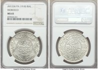 Yusuf Rial (10 Dirhams) AH 1336 (1918)-(Pa) MS65 NGC, Paris mint, KM-Y33. Untoned white coin with lustrous surfaces. 

HID09801242017