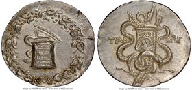 LYDIA. Tralles. Ca. 2nd-1st centuries BC. AR cistophorus (28mm, 12.72 gm, 12h). NGC MS 5/5 - 3/5, brushed. Ca. 166-160 BC. Serpent emerging from cista...