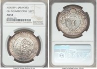 Meiji Counterstamped Yen Year 24 (1891) AU58 NGC, Tokyo mint, KM-Y28a.5. (1897) Gin left counterstamp. Amethyst and teal toning near rim. 

HID0980124...