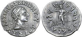 Indo-Greek Kingdom, Lysias Aniketos AR Drachm.