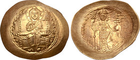 Constantine X Ducas AV Histamenon Nomisma.