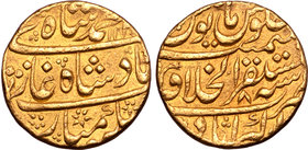 India, Mughal Empire, Muhammad Shah AV Mohur.