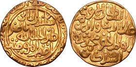 India, Sultanate of Dehli, 'Ala al-Din Muhammad Shah II Khilji AV Tanka.