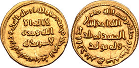 Umayyad Caliphate, time of 'Abd al-Malik ibn Marwan (AH 65-86 / AD 685-705) AV Dinar.
