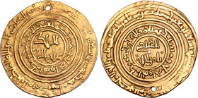 Norman Kingdom of North Africa. William I AV Dinar.