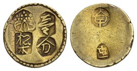 Japan Koshu. Ichi Bu (One Bu Gold), ND (ca.1850). Fr-40; KM-94; JNDA-09-87. Choice provincial Japanese gold piece, bis vorzüglich
