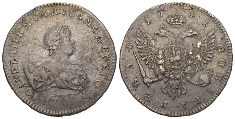 Russia/ Russland ZAR IVAN III., 1740-1741. Silbermünzen aus der Münzstätte St. P...
