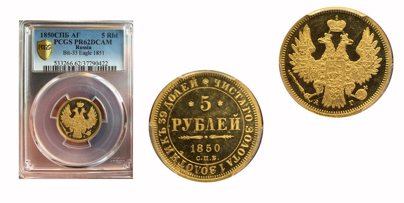 Russland / Russia ZAR NIKOLAUS I., 1825-1855 Goldmünzen des Zaren Nikolaus I. 5 ...