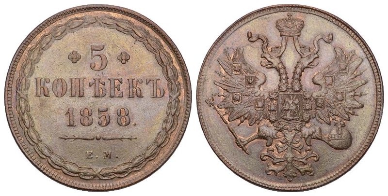 Russland / Russia GROSSFUERSTENTUM / KAISERREICH Alexander II., 1855 - 1881. Cu....