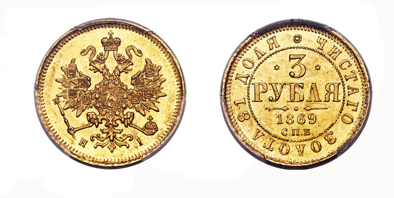 Russland / Russia ZAR ALEXANDER II., 1855-1881 Goldmünzen des Zaren Alexander II...