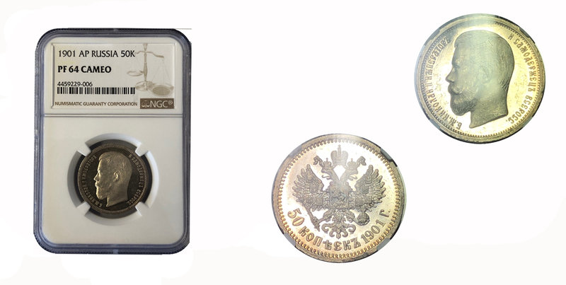 Russland / Russia Nikolaus II., 1894-1917. 50 Kopeken 1901, St. Petersburg. 10,0...