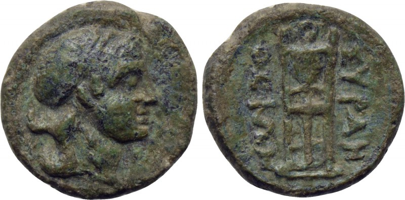 SICILY. Syracuse. Ae (After 212 BC). 

Obv: Laureate head of Apollo right.
Re...