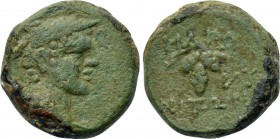 THRACE. Maroneia. Ae (189/8-49/5 BC).