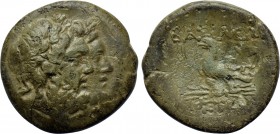 KINGS OF THRACE. Mostidos (Circa 125-85/79 BC). Ae.