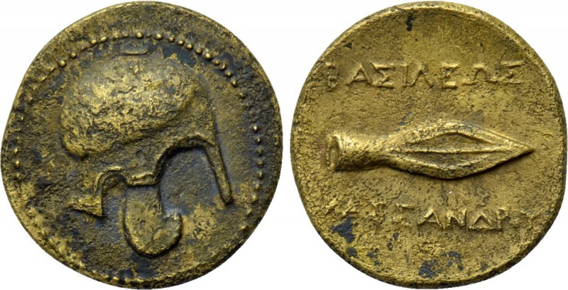 KINGS OF MACEDON. Kassander (316-297 BC). Ae. Uncertain mint in Macedon. 

Obv...