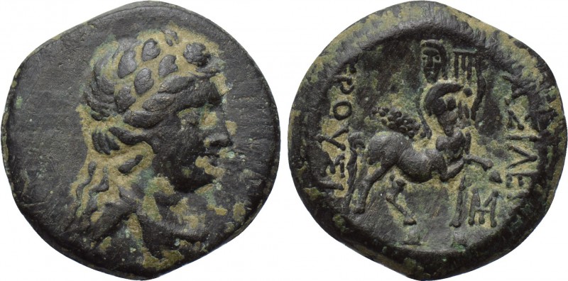 KINGS OF BITHYNIA. Prousias II Kynegos (182-149 BC). Ae. Nikomedeia. 

Obv: Dr...
